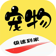 同城宠物app