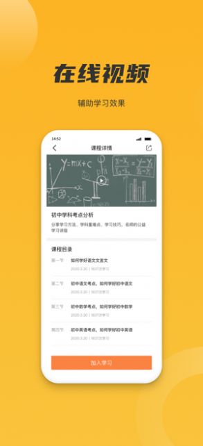 小圈子 截图1