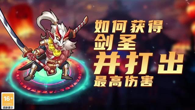 魔天幻纪 截图4