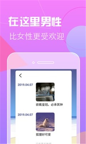 sky直播app 截图1