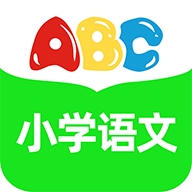 小学语文通  1.1.7