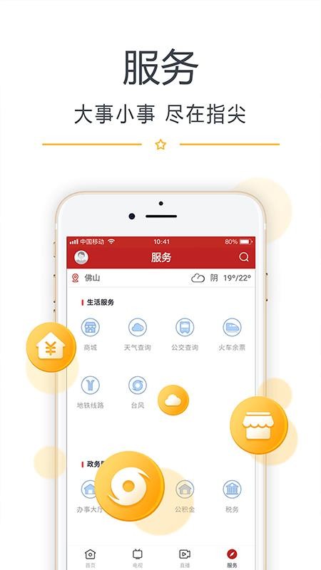 看开平app