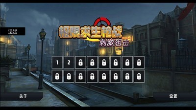 抢滩登陆战汉化版