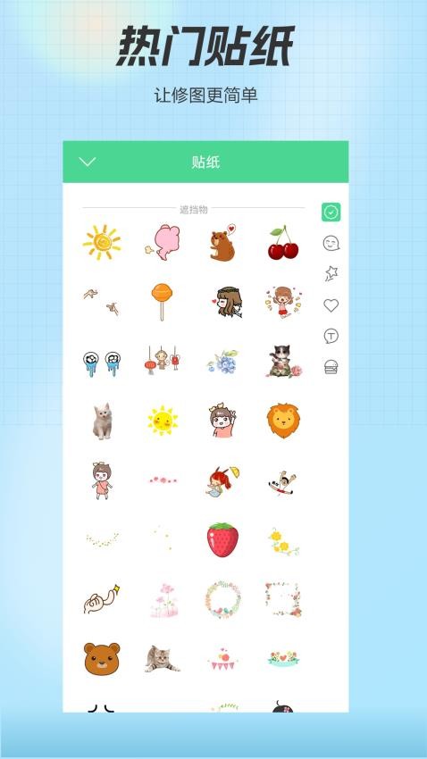 精灵相机安卓版 截图2