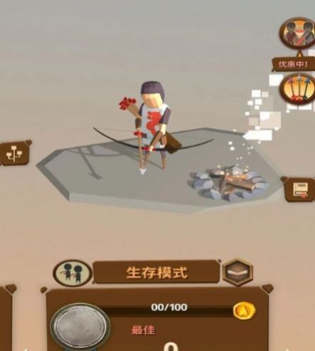 神奇射手 截图3