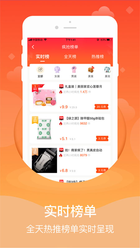 知折app 截图3