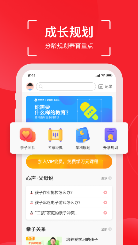 鲤鱼跳跳 截图1