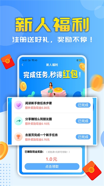 老铁的铁