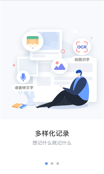 维修笔记 截图3