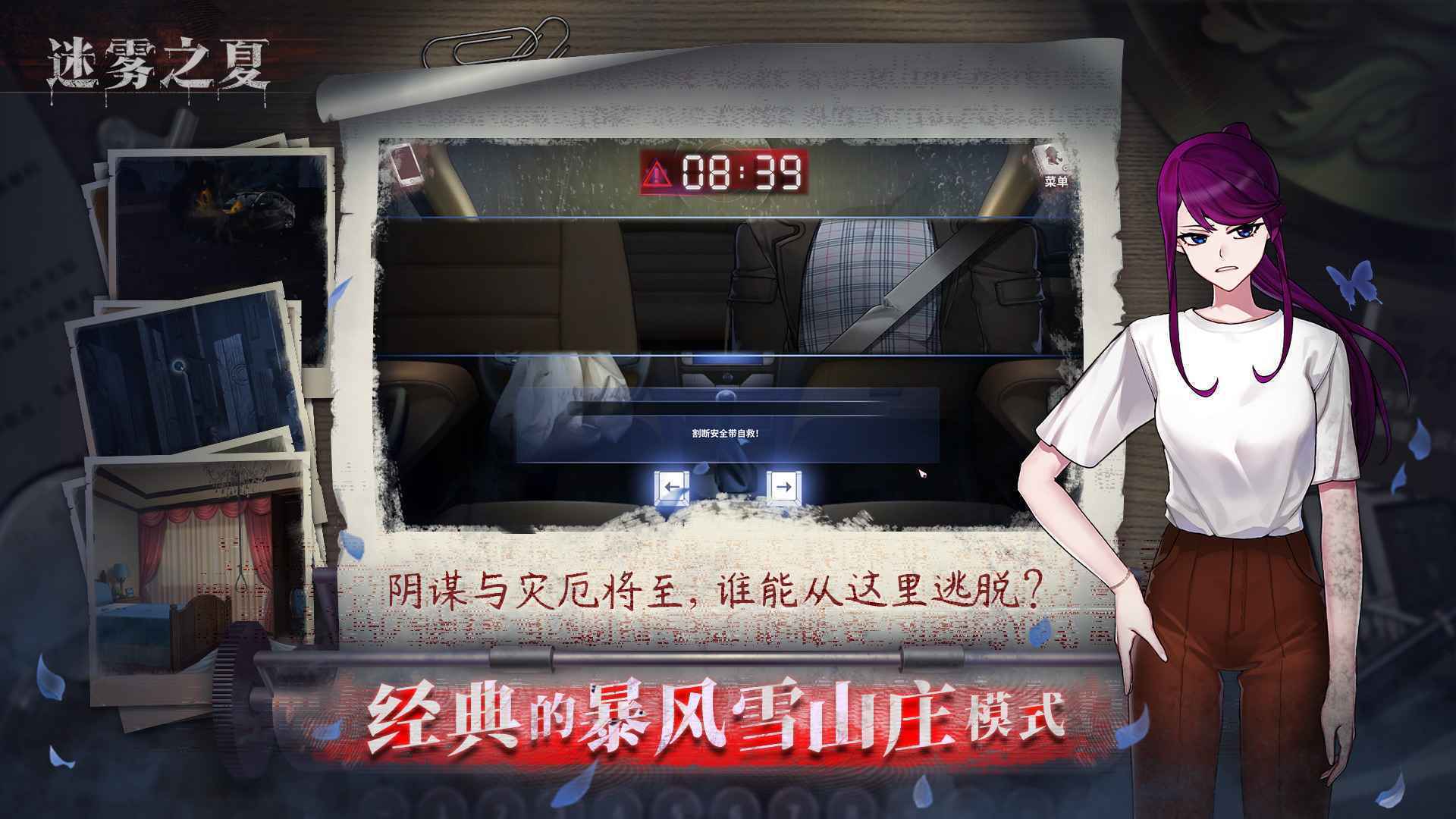 露娜的故事2