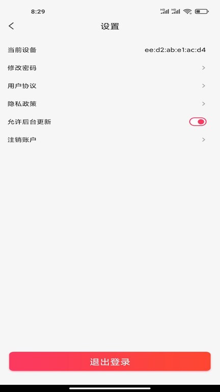 铅笔刀app 截图2