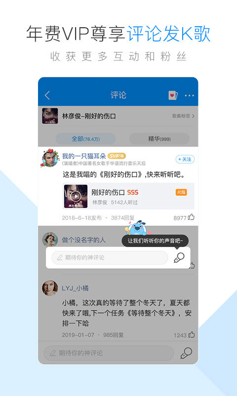 酷狗音乐 截图4