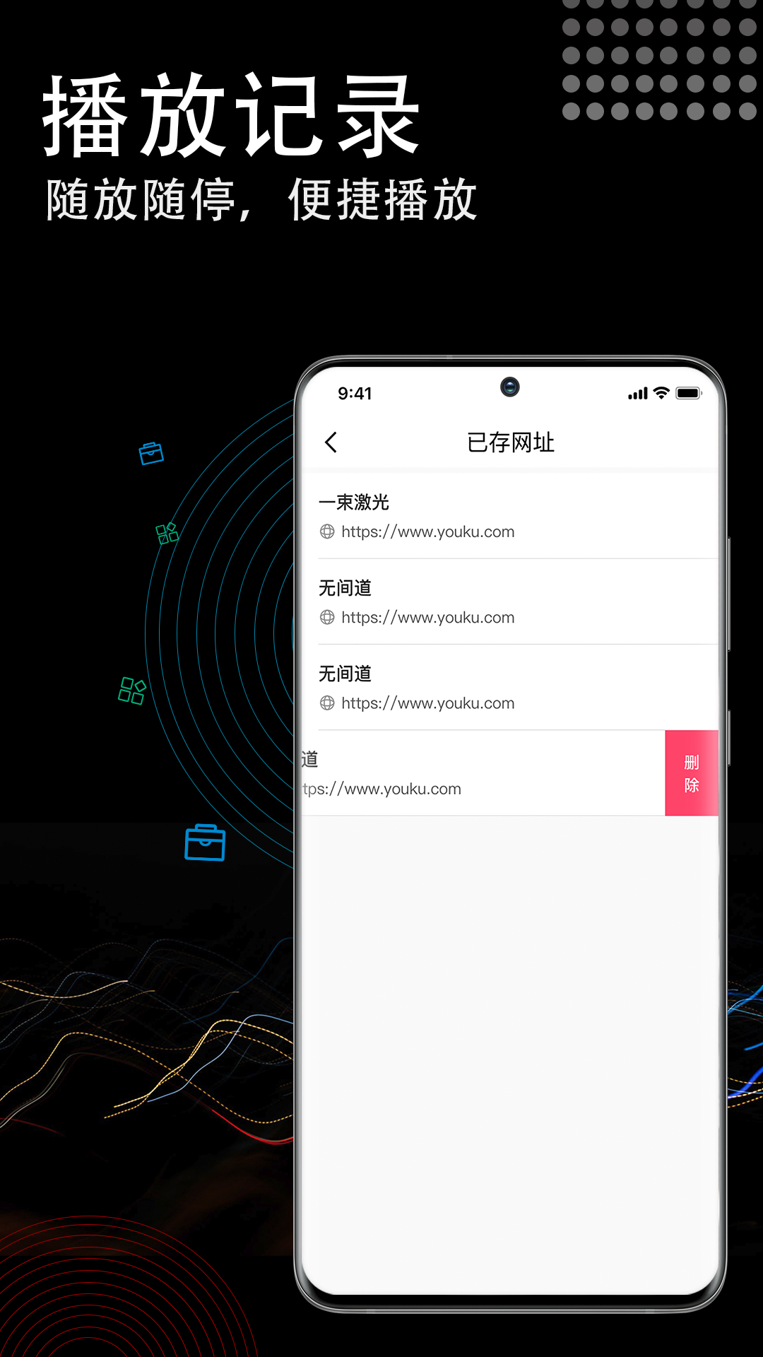 51视频社区app 截图1