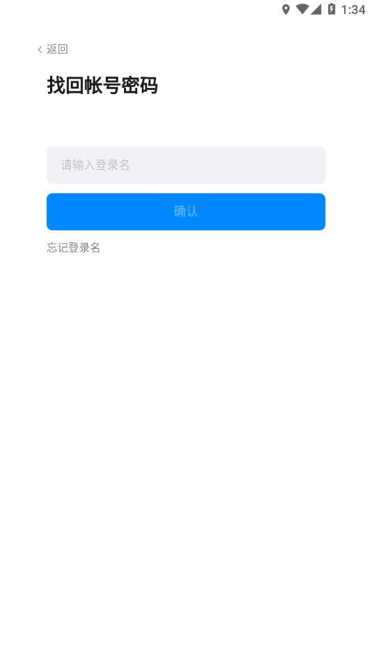 考试钉App