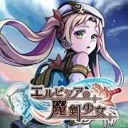 艾露比西亚的魔剑少女汉化版