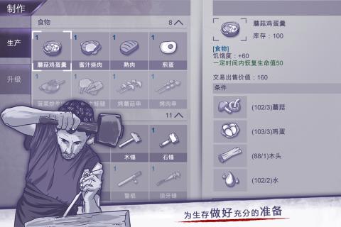 阿瑞斯病毒内购版 截图1