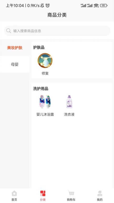 乐银子家app 截图1