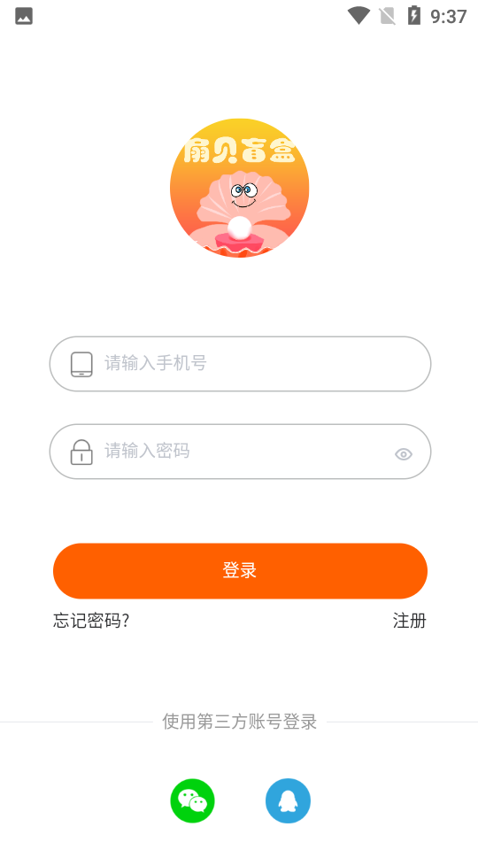 扇贝盲盒app 截图4