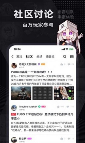 巴比伦盒子 截图2