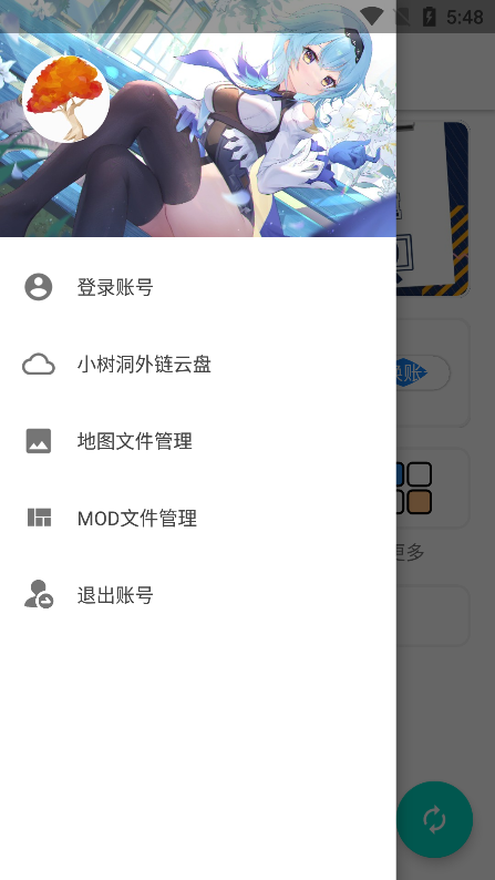 铁锈盒子小树洞 截图1