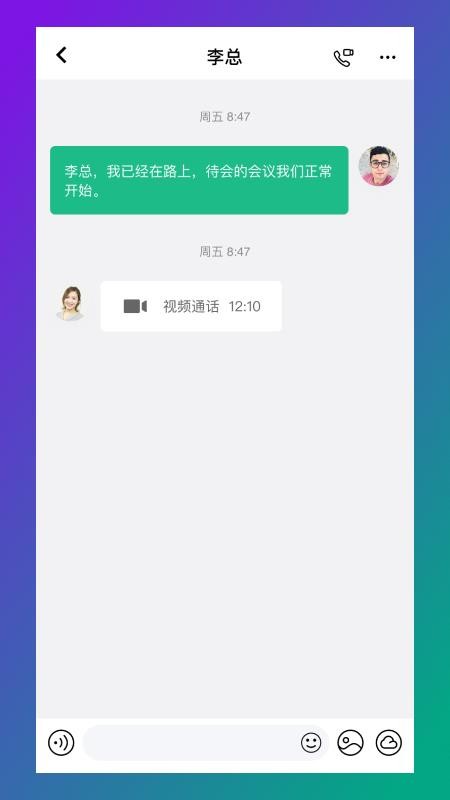 链上会app