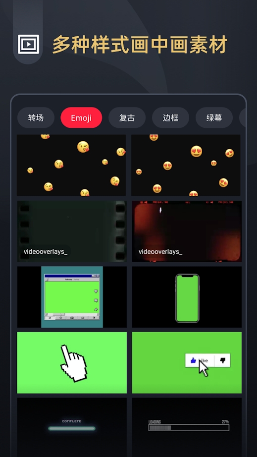 VMix app 截图5