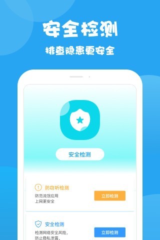 曹操清理app