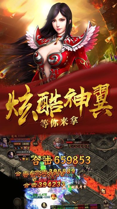 驱魔传奇 截图1