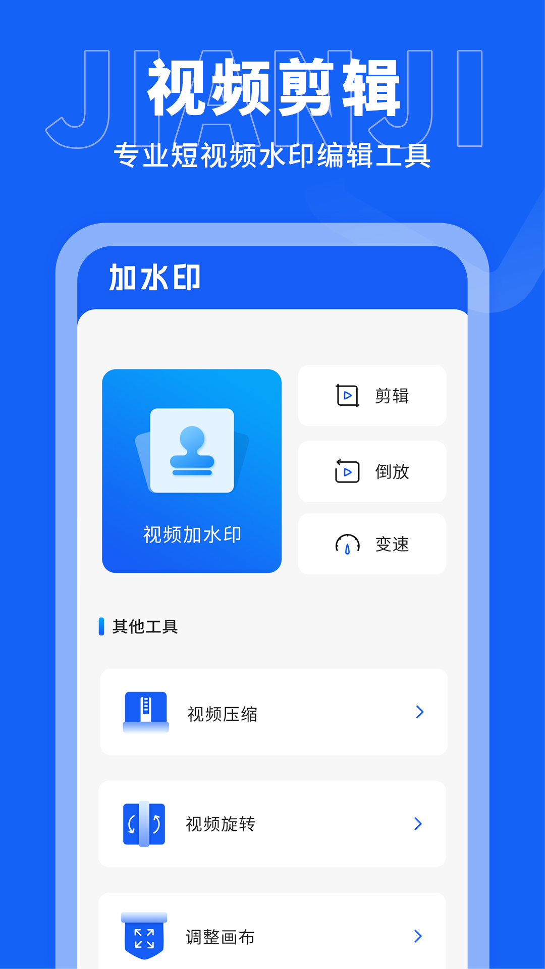 手机搬家传输app 截图2