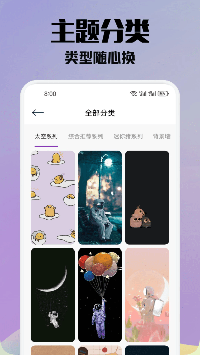 金沙壁纸 截图2