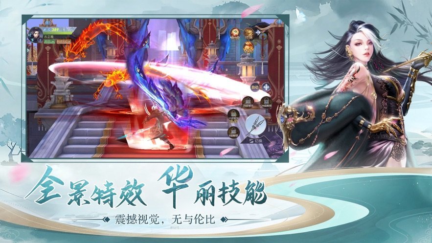 绅士修仙记红包版 截图3