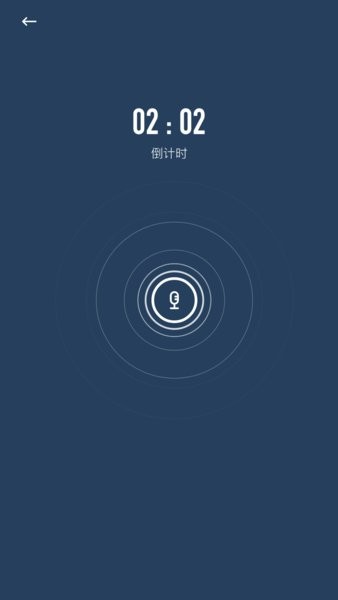 天堂之声app 截图3