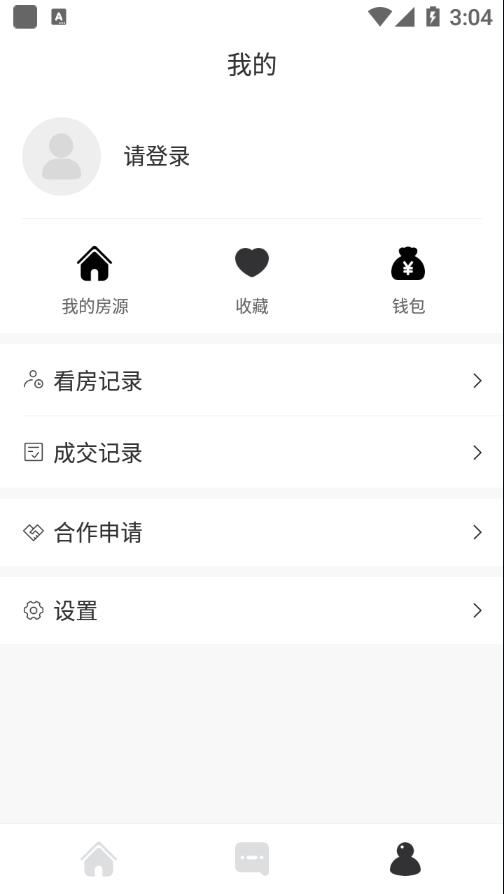 六六找房app 截图4