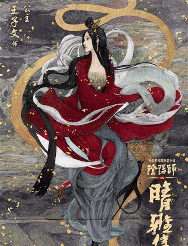 阴阳师晴雅集抢先版 截图1