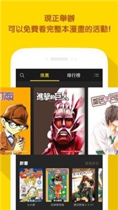 江橙漫画 截图2