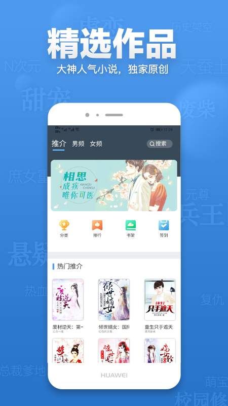 米多小说app 截图4