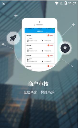 哇欧app 截图1