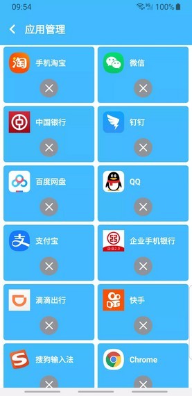 最强清理大师app