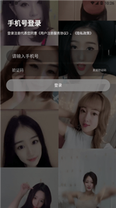 浪花tv直播app 1