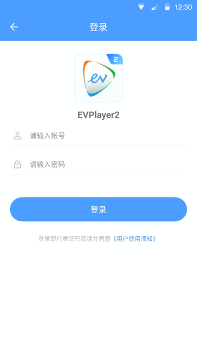 EVPlayer2 截图2