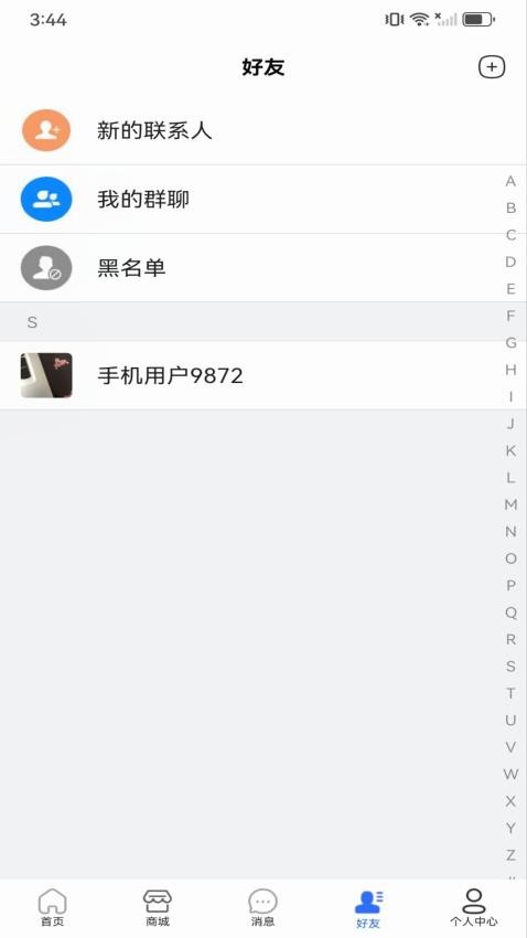 小沄海APP