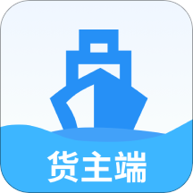 船多拉货主端app  1.8.1