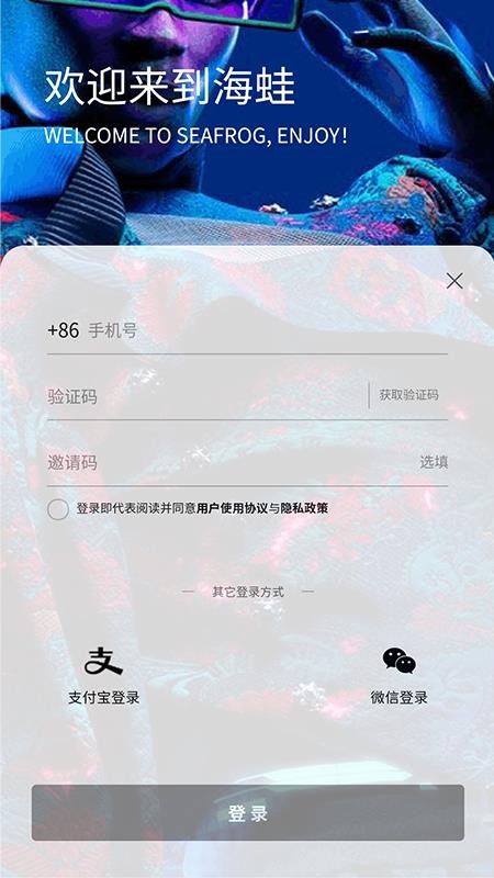 Heyvva 截图4