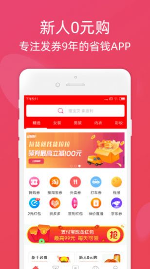 省小贝 截图3