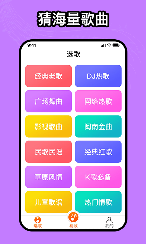 如意音乐 截图3