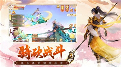 刀剑神魔录修改版