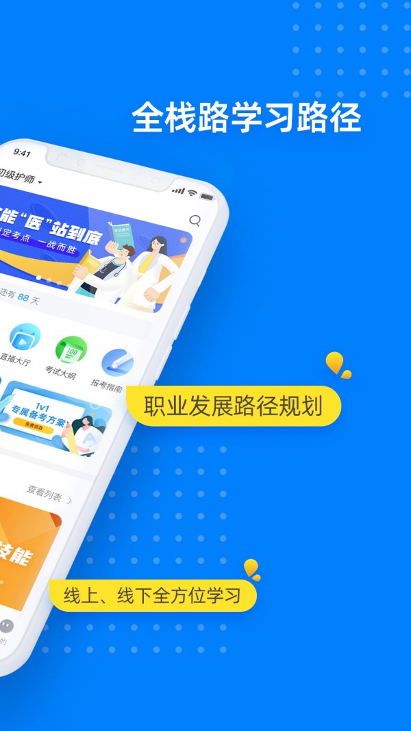 益小书app 截图1