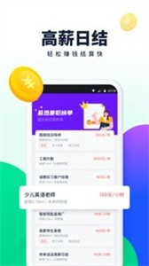 陪着你 截图2