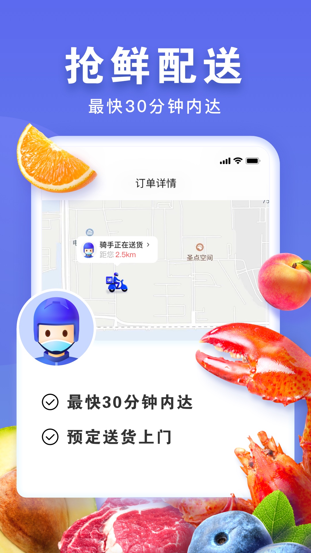 无穷象app软件 截图2