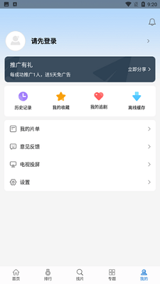 快狗影视大全app